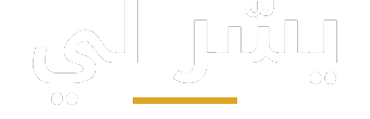 يسّر لي